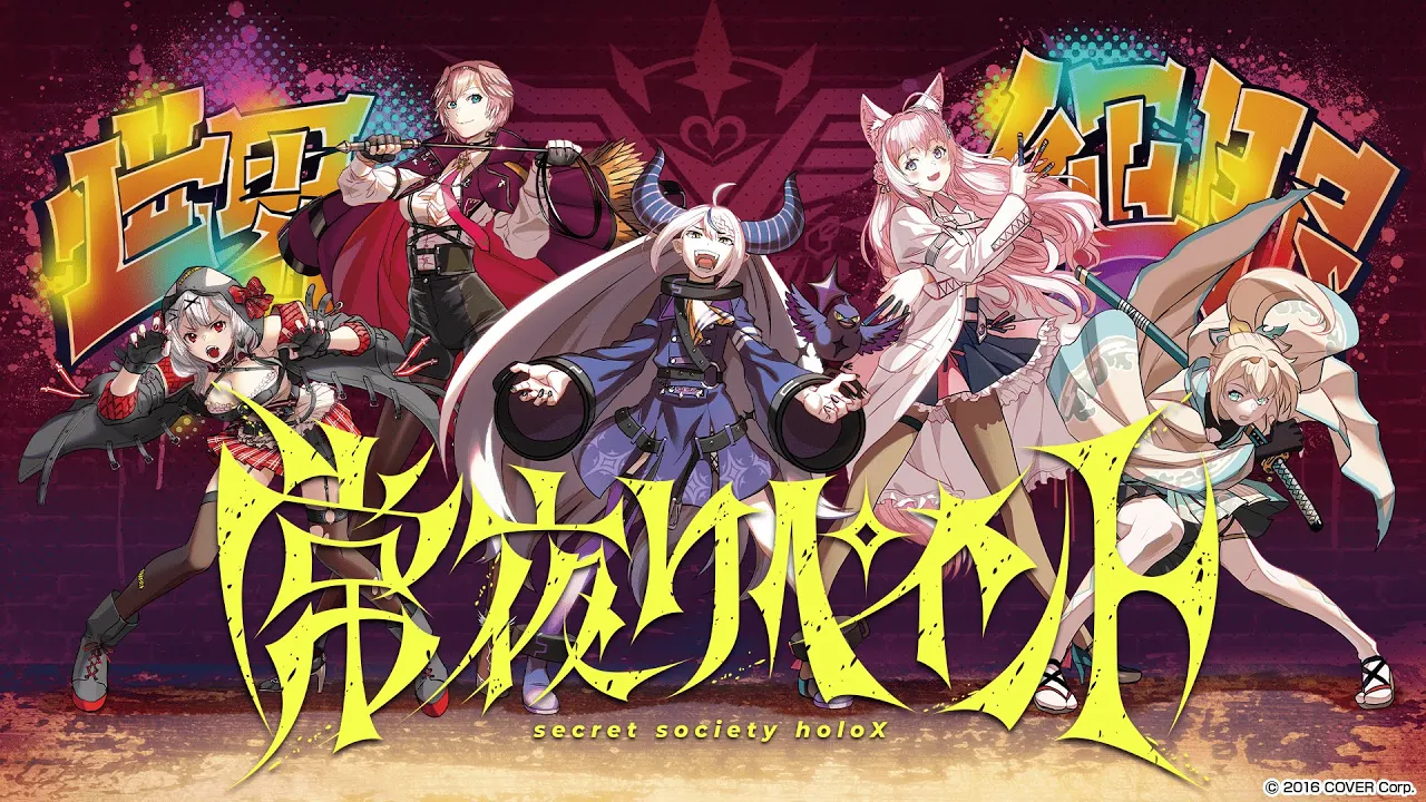 常夜リペイント