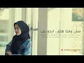 ALBI YA ALBI - Alma Esbeye feat Syakir Daulay