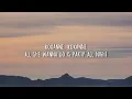Arizona Zervas - Roxanne (Lyrics)