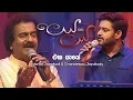 Download Lagu Eka Yaye - Edwad Jayakodi \u0026 Chandeepa Jayakody | Leya Saha Laya