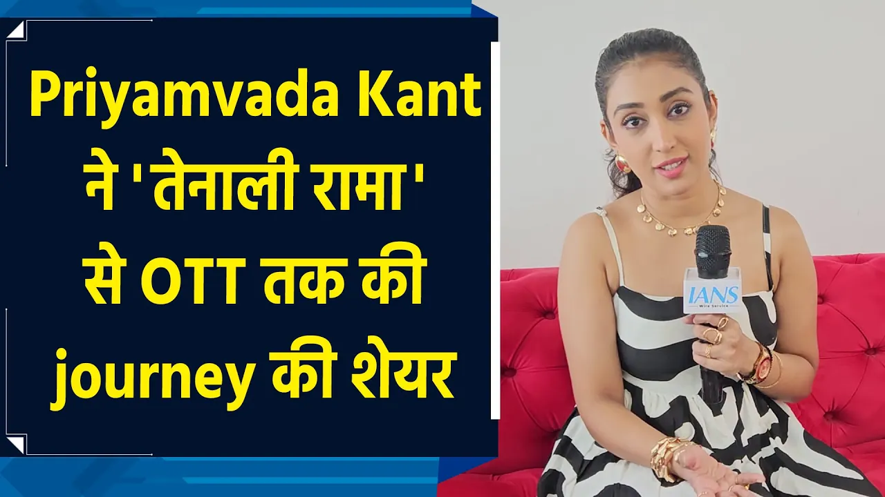 Priyamvada Kant Exclusive: कास्टिंग काउच और ​Mental ​Health पर खुलकर बात