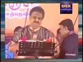 Download Lagu Roja Ondru Mutham Ketkum-S. P Balasubramaniyam Live programme MP3