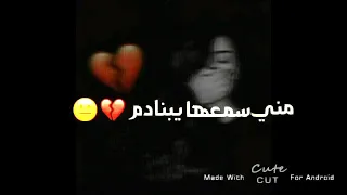 اغنيه حبيته وكبر همي بعد محبوبي ما سمي رووووعه 