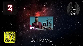 والله ذله   فرن            دندنها