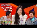 Lee Sun Bin s boyfriend is THE topic l My Little Old Boy Ep 275 ENG SUB