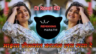 mazya dolyatil kajal le gaya re dj song dhol tasha mix