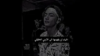 اشياء لن يفهمها الى الارمي الحقيقي Black اتزي Army 