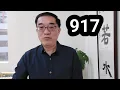 917 in your mobile number means work hard, stressed and complain a lot: Mobile Numerology