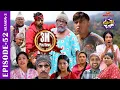 Download Lagu SAKKIGONI | S3 | EP 52 | Ft. Arjun, Kumar, Hari, CP, Govinda, Surakshya, Kabiraj, Bhawana, Babin