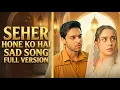 Lagu Seher Hone Ko Hai - NEW SAD SONG | FULL VERSION | ColorsTV | Ep 51, 49, 44, 42, 41