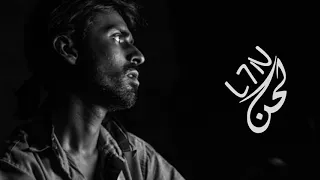 يوم انك تسأل   بندر بن عوير          بطيء دندنها