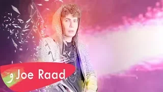 Joe Raad Dak Albi Lyric Video 2018 جو رعد دق قلبي 