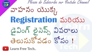 TS AP Transport Department Check Vehicle Registration And License Status Telugu Learn Free Tech 