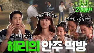 Hyeri Park Se-wan EP 53 The that tested Zzanbro cooks to their limits with their speed