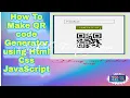 How to make QR code Generator using Html Css JavaScript In 5 minutes P-TechRoom