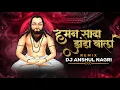 Download Lagu Haman Sadha Jhanda Wala - Dj Anshul Nagri - New Panthi [Satnami] Song - DJ Remix