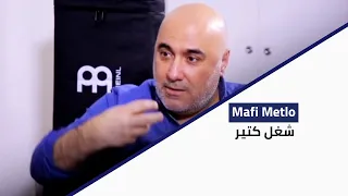 شغل كتير دندنها