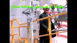 إهداء لحزب المؤتمر الشعبي العام دندنها