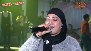 اعظم ما غنت ياسمين عادل مليونيه سيكو العفريت 