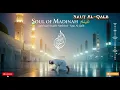 Ya Rabb Qalbi – The Call of Madinah 🌙 | Emotional Arabic Nasheed