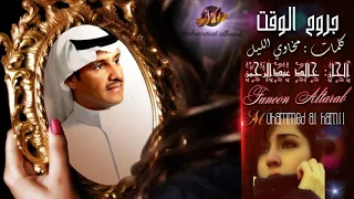 خ الد عبد ال رحمن   من جروح الوقت        دندنها