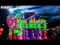 Download Lagu DJ NGAMEN 5 YANG LAGI VIRAL_ENY SAGITA \