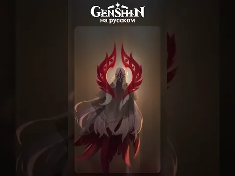 Genshin Impact «Внезапная метель» Часть №2 (русский дубляж) #GenshinImpact #Snezhnaya #Tsaritsa