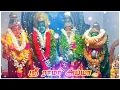 Lagu Sri Rama jayam song  🙏whatsapp status🙏