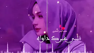 تصميم شيلة   متعود تاخذ بس  ماتعطي اللي يعطيك  حالات واتس اب       دندنها