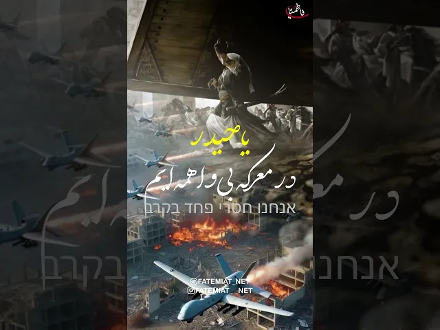 ⁣ما بر همگان خاتمه ایم ، یا حیدر ....| حاج ابوذر روحی