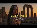 Download Lagu 💫 Habibi Ya Nour El Ain – Best Arabic Love Ballads 2025 | Egyptian \u0026 Lebanese Classics