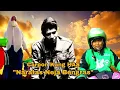 Download Lagu Carpon Kang HAS: Naratas Neja Béngras