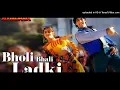 Bholi Bhali Ladki | Sabse Bada Khiladi | Akshay Kumar, Mamata | Kumar Sanu, Alka Yagnik | 90's Hits,