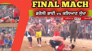  vs kabaddi kabaddifinal kabaddivideo 