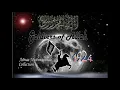 Download Lagu SOLDIERS OF ALLAH 1924 Full Album (2000)