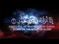 Download Lagu Surah Al Qadr | Mahmud Khalil al-Husari
