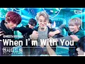 Download Lagu [단독샷캠4K] 엔시티 드림 'When I'm With You' 단독샷 별도녹화│NCT DREAM ONE TAKE STAGE│@SBS Inkigayo 241117