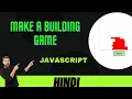 Javascript games in hindi javascript project in hindi