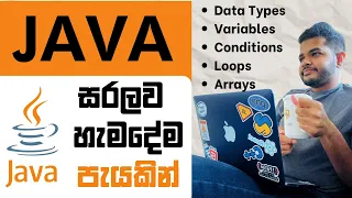 Java Basics in 1 Hour Java