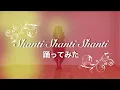 【オタクが踊る】Shanti Shanti Shanti /BABYMETAL （LEGEND-METAL GALAXY）【MOAMETAL】