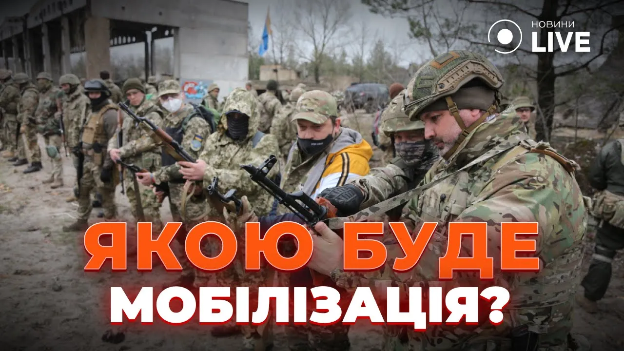 На якому етапі розгляд законопроєкту про мобілізацію — відповідь нардепа