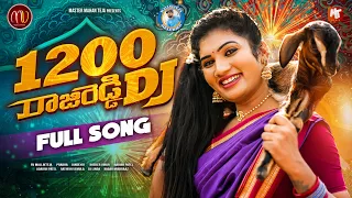 pannendu vandhale rajireddy folk dj song full song svmallikteja janulyri prabha mvmusic