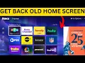 How to Switch Back to Old Roku Home Screen - Show Just Channels