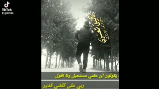 حالات وتس اب استوريات الانيق العنزي حزينه تدور دورات اليالي والايام الأنيق العنزي 