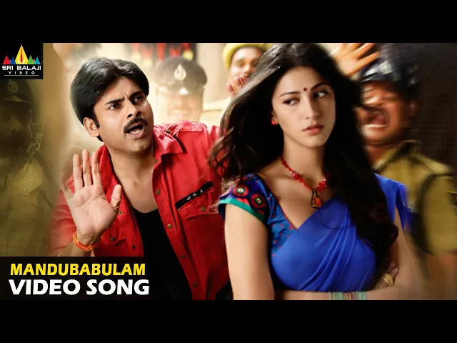 Download MP3 Gabbar Singh Songs | Mandu Babulam Full Video Song | Latest Telugu Superhits @SriBalajiMovies