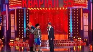 Вечерний квартал 95 БАНДЕРОВЦЫ НА ОЛИМПИАДЕ 