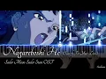 Nagareboshi He | To the Shooting Stars [Piano Arrangement] - Sailor Moon Sailor Stars OST