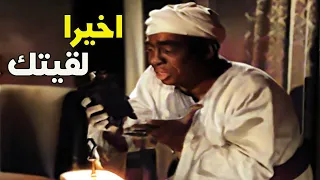 خطه اسماعيل يس علشان يرجع الفانوس السحرى وطلب اخر طلب 