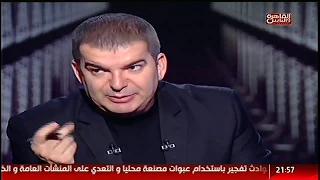 لقاء ساخن جدا بين الراقصة الاستعراضية شاكيرا والناقد الفني أحمد الصباحي في أسرار من تحت الكوبري 