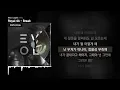 Royal 44 - Break (Feat. Coogie) [EVOL]ㅣLyrics/가사